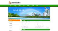 Desktop Screenshot of jinhong360.com