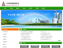 Tablet Screenshot of jinhong360.com